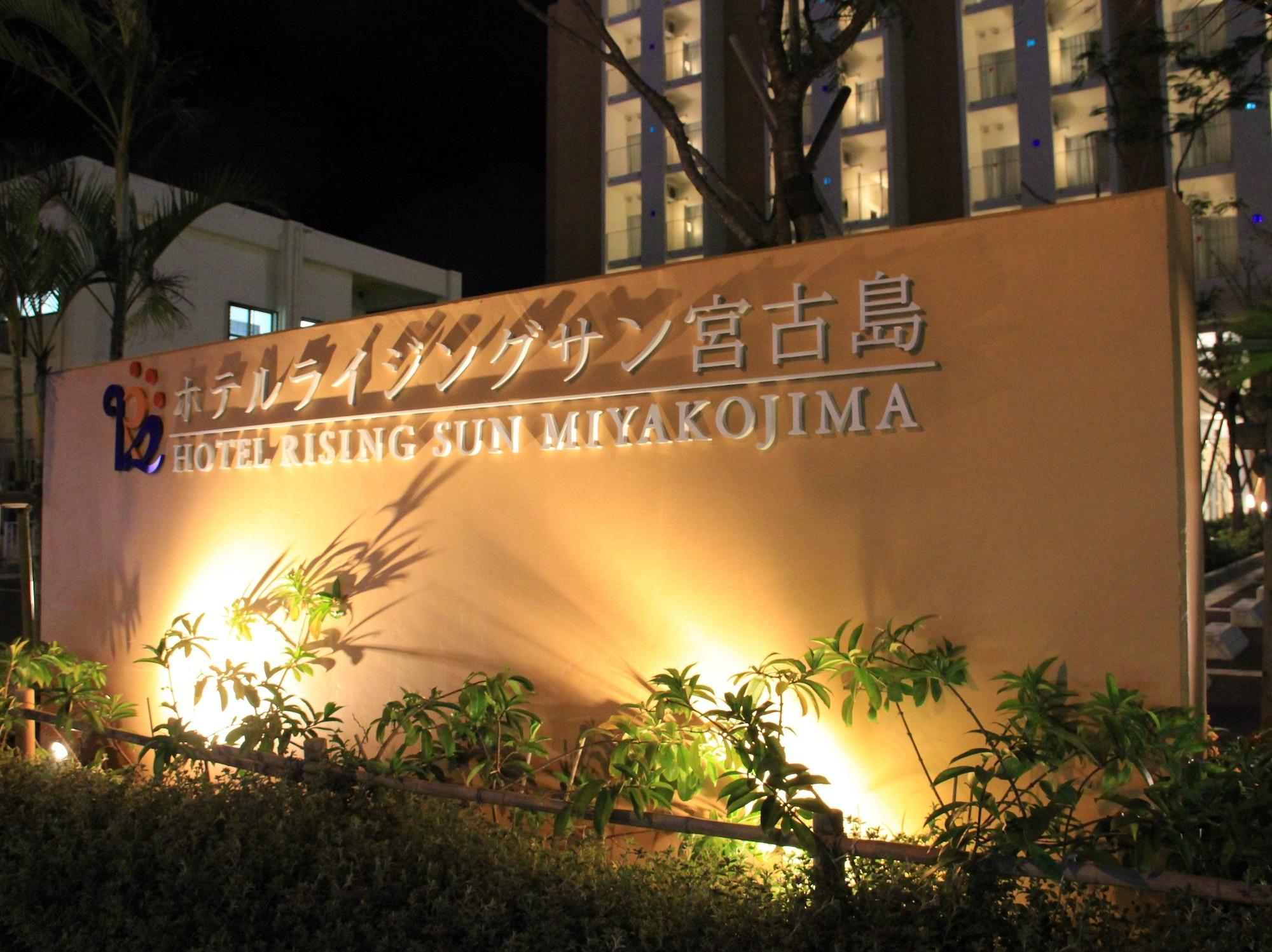 Hotel Risingsun Miyakojima Luaran gambar