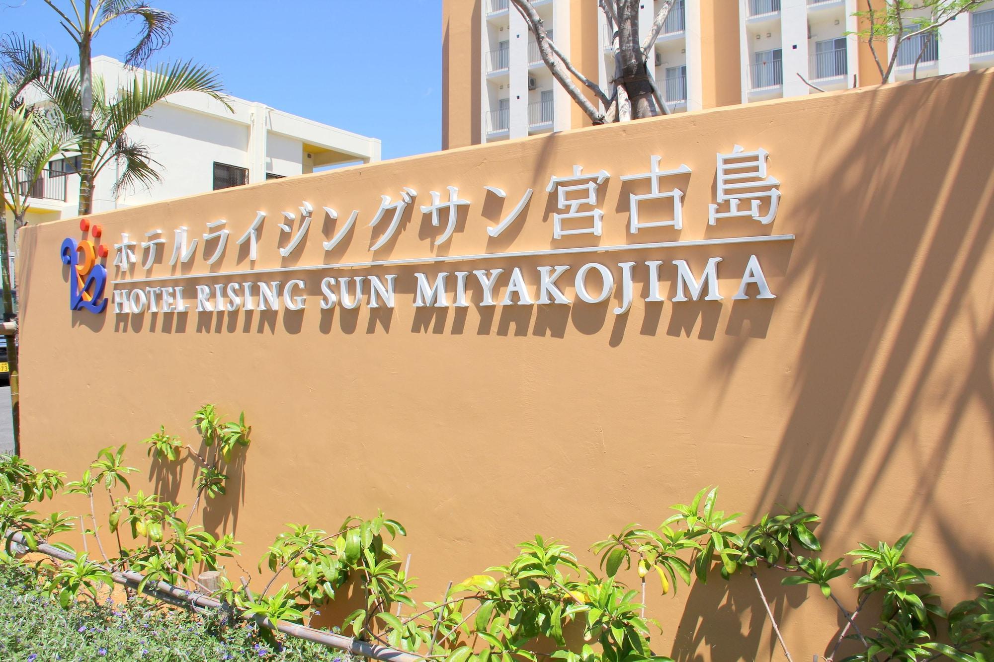 Hotel Risingsun Miyakojima Luaran gambar