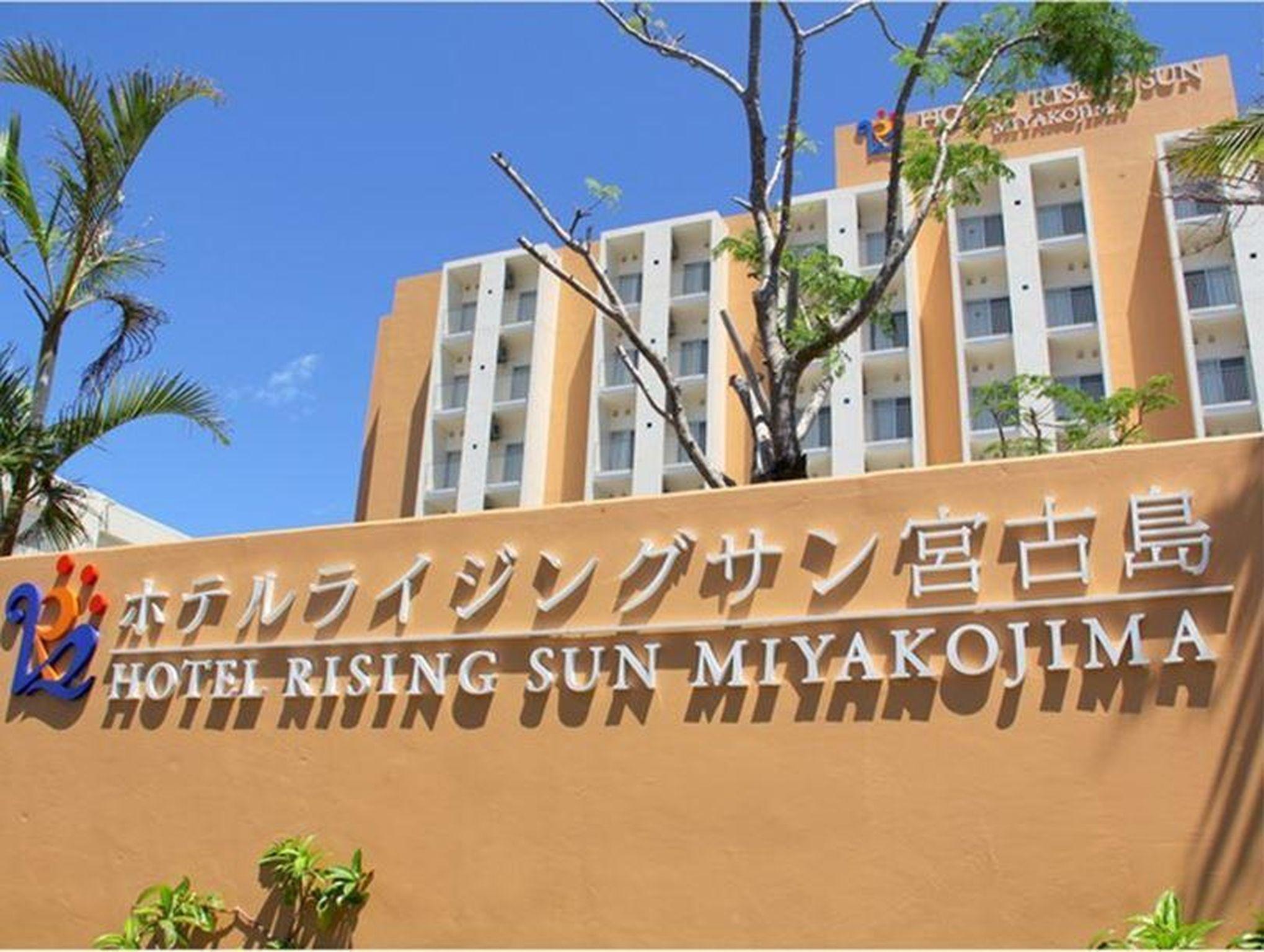 Hotel Risingsun Miyakojima Luaran gambar